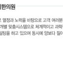 미앤미한의원 Daum카페
