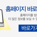 관악그랜드약국 이미지