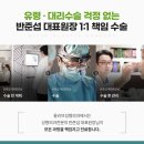 올리브성형외과의원 이미지