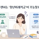 혁신한국체육산업개발 노동조합 정책브리핑