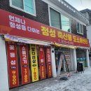 의정부 정육점 육회랑 선물세트 구입한 후기