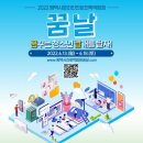 꿈꾸는날개 케이에스피뉴스