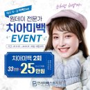 아름드리치과의원 | 태릉입구역 임플란트 전문 치과 잘하는 곳 List 추천 6곳