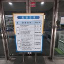 동수원세무서 4층 이미지