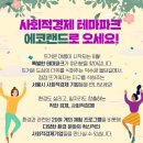 농업회사법인 유한회사 햇살 이미지