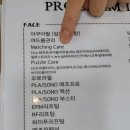 믈리에스킨 이미지