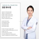 여름 이벤트 개시, 입이 나와 고민이라면 ‘이것’ 으로 진관동교정치과
