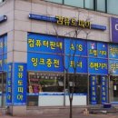 컴퓨토피아 이미지