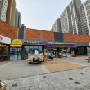 셀렉토커피병점아이파크