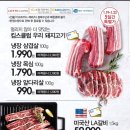 킴스클럽강북점 네이버블로그
