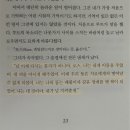 달링 | 《마이 달링》 후기｜아름답고 섬뜩한 고딕 퀴어 호러