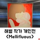 NC 신구로점 3층-2 이미지