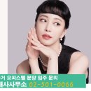 하이엔드공인중개사사무소 이미지