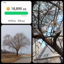 용화테크