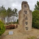 화명생태공원(화명운동장 내) 이미지