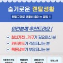 위니아그린서비스 이미지