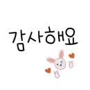 아미움세탁 이미지