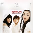 조은노래짱