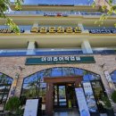 향비공방