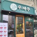 투썸플레이스 판교대장점