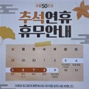 으뜸50안경도안가수원점 네이버블로그