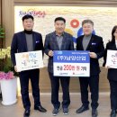 (주)남양산업 이미지