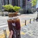 모현도서관 | 텐퍼센트 익산 모현도서관점 1리터 보틀 구매 후기