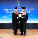 한국폴리텍 특성화대학 항공캠퍼스 이미지