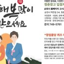 순천-21호 네이버블로그