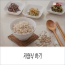 닥터적맥의원 이미지