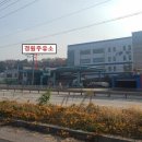 153주유소 이미지
