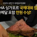 실생활요리 실습 이미지