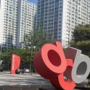 부산디자인진흥원 | [인턴 면접/후기] 인턴면접, 면접후기, 부산디자인진흥원 미래내일일경험 인턴 면접후기, 사전교육