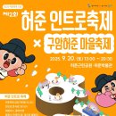 강서구-20 이미지