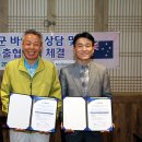 하동율림영농조합법인 쿠키뉴스