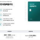 은산의료법인 | 인계동헤어학원 헤어 브랜드샵 인턴으로 취업하는 5가지 꿀팁!(국가자격증 단기합격, 수원미용학원 추천...
