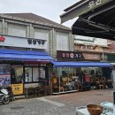 봉화로1 이미지