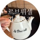 장평어린이집 | [경남거제]르브뤼쉘 거제본점 디저트카페 초콜릿전문점 마카롱맛집
