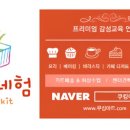 용현1,4동행정복지센터 이미지