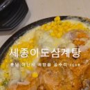 배방로14번길 이미지