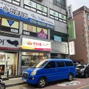 치킨더홈용인