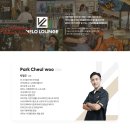 벨로라운지대구점