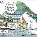 사진뉴스(3.3) 이미지