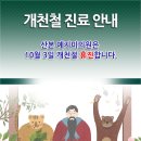 예지미의원 이미지