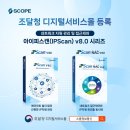 아이피정보통신 이미지