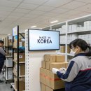 청담씨앤씨