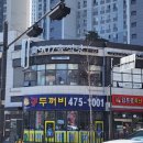 라프리모(삼거리) 이미지