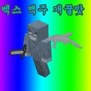 (주)스맥 이미지