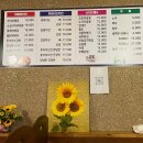 다오 숯불닭바베큐 이미지