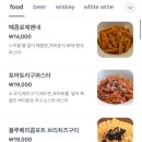 하이윤